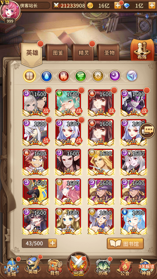 图片[5]-稀有二次元卡牌回合手游【宝石新光速神朱竹清6.5万级内购版】最新整理Linux手工服务端+多区跨服+GM授权后台+安卓+搭建教程-侠隐阁源码