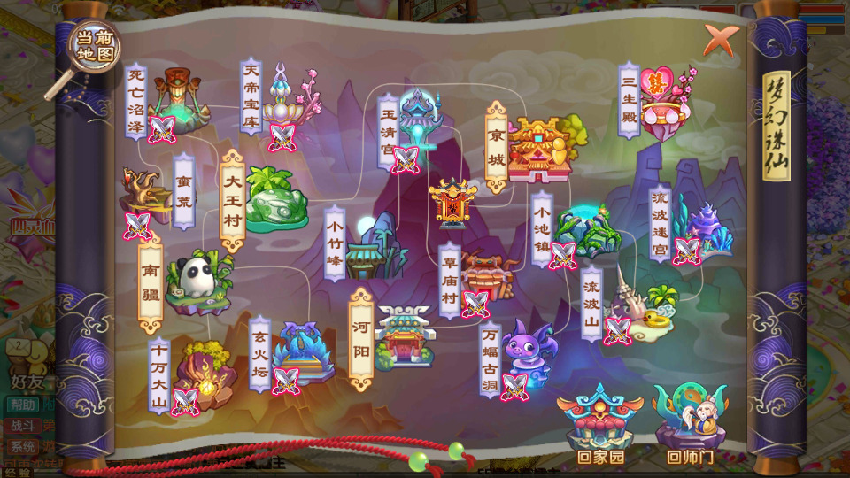 图片[10]-Q萌回合手游梦幻诛仙【无极梦诛13职业】Linux手工端+安卓苹果双端+多功能GM后台+搭建教程-侠隐阁源码