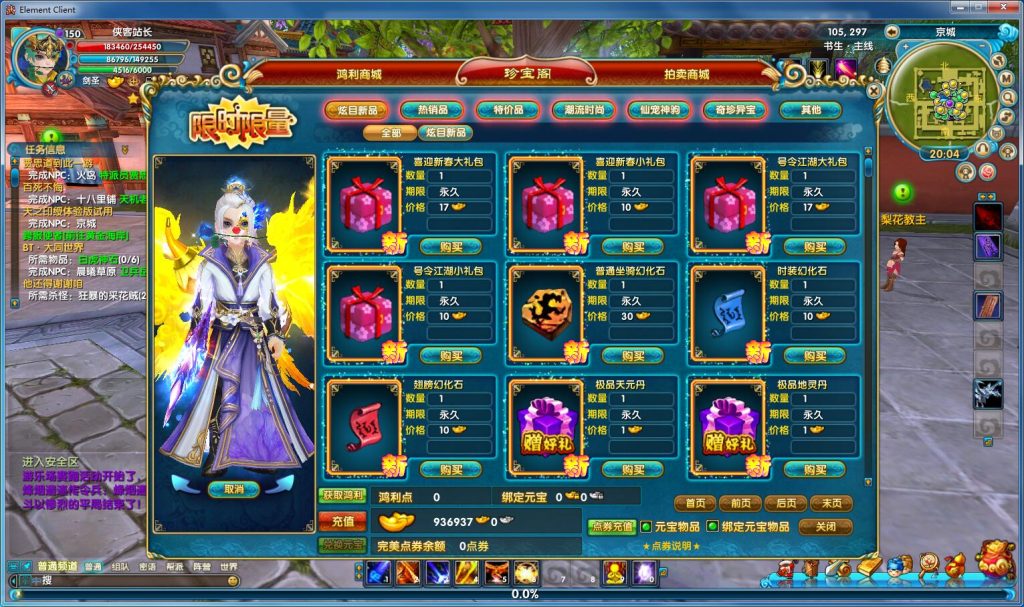 图片[5]-网游单机【武林外传书生第三版】VM一键即玩端+编辑工具+GM工具+Debug命令+详细教程-侠隐阁源码