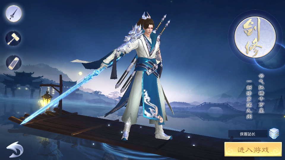 图片[2]-唯美3D仙侠手游【武道乾坤】最新整理Linux手工服务端+安卓苹果双端+本地验证+GM授权后台+搭建教程-侠隐阁源码