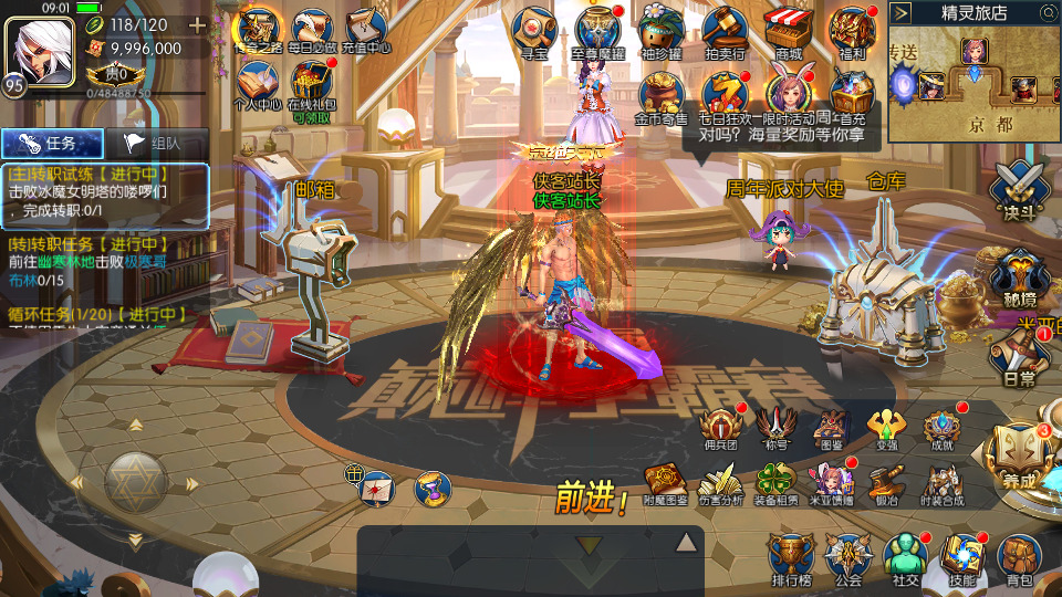 图片[4]-横版闯关手游【沧澜大陆阿拉德】最新整理Linux手工服务端+安卓苹果双端+多区+运营后台+搭建教程-侠隐阁源码