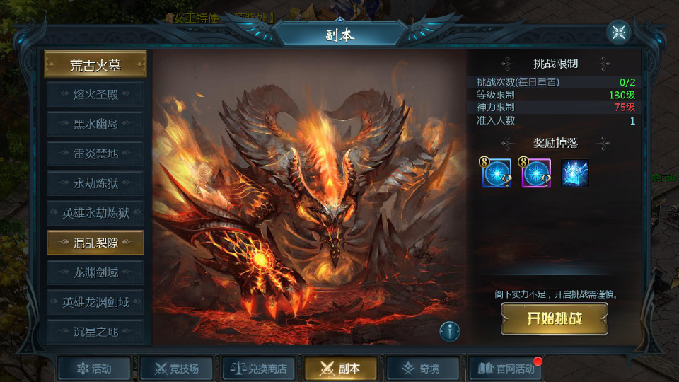 图片[7]-1655互通魔域【风雪天下】最新整理WIN系半手工服务端+本地验证+本地注册+全套工具+搭建教程-侠隐阁源码