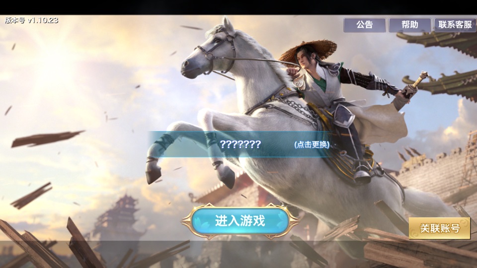 剑侠情缘系列版本通用大区名字乱码解决方法-游戏技术论坛-社区热门-侠隐阁源码