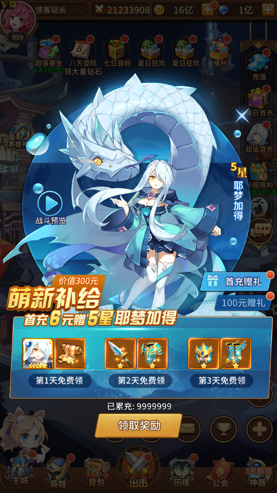 图片[3]-稀有二次元卡牌回合手游【宝石新光速神朱竹清6.5万级内购版】最新整理Linux手工服务端+多区跨服+GM授权后台+安卓+搭建教程-侠隐阁源码