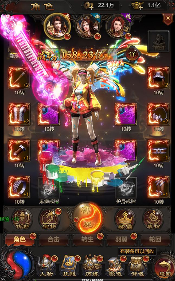 图片[10]-三网雷霆H5游戏【雷霆龙珠版H5】最新整理Linux手工服务端+GM后台+搭建教程-侠隐阁源码