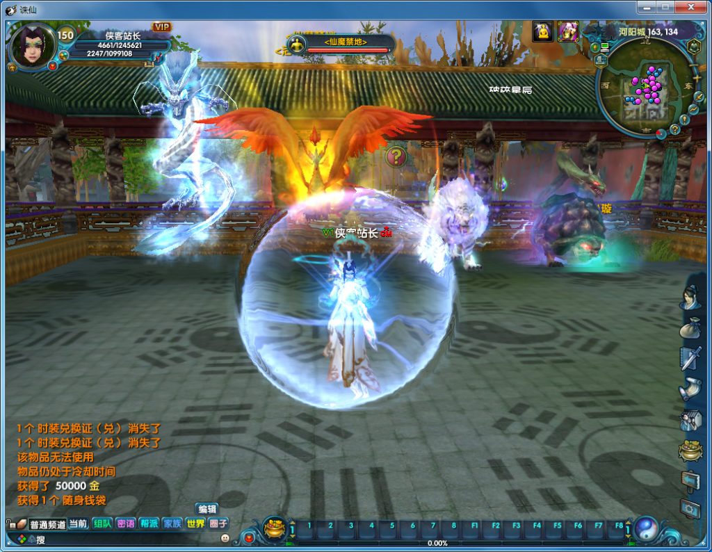 图片[3]-网游单机【新魂牵诛仙V422】VM一键端商业变态端+配套工具包+GM工具+Debug命令+详细教程-侠隐阁源码