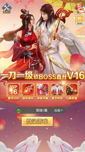 三网仙侠H5游戏【九州仙剑传2魔改99阶版本】最新整理Linux手工服务端+运营后台+GM授权后台+搭建教程-侠隐阁源码