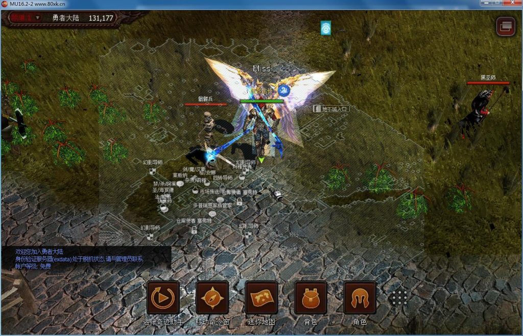 图片[7]-网游单机【Mu奇迹S16修复完善版】Win一键即玩服务端+GM管理工具+网页注册+技术资料+搭建教程-侠隐阁源码