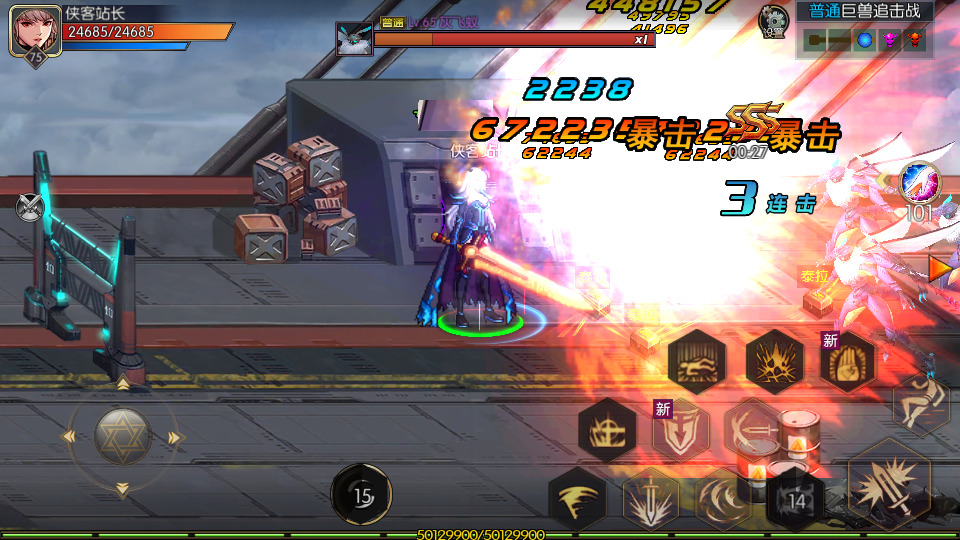 图片[8]-经典横版闯关手游【情怀之传奇大陆阿拉德】最新整理Linux手工服务端+安卓苹果双端+管理后台+GM授权后台+搭建教程-侠隐阁源码