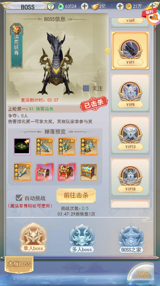 图片[7]-三网仙侠H5游戏【九州仙剑传2魔改99阶版本】最新整理Linux手工服务端+运营后台+GM授权后台+搭建教程-侠隐阁源码