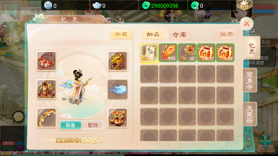 图片[5]-大话回合手游【精品西游之鸿鹄西游精修商业开服端】WIN系特色服务端+安卓苹果双端+GM后台+搭建教程-侠隐阁源码