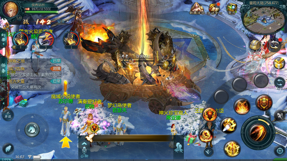 图片[8]-1655互通魔域【亚楠魔域】最新整理WIN系半手工服务端+本地验证+本地注册+全套工具+搭建教程-侠隐阁源码