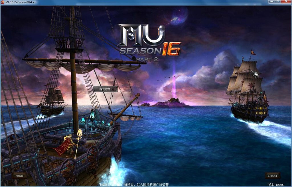 网游单机【Mu奇迹S16修复完善版】Win一键即玩服务端+GM管理工具+网页注册+技术资料+搭建教程-侠隐阁源码