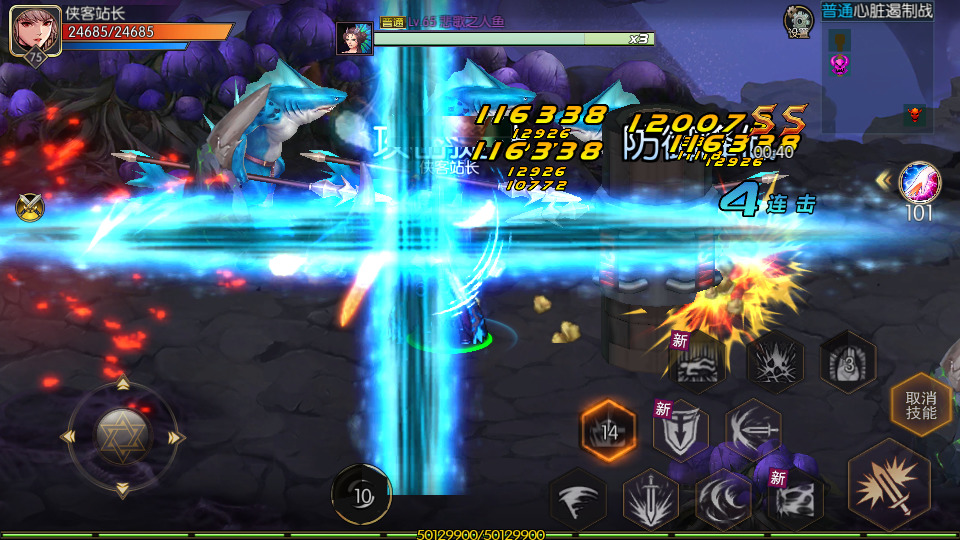 图片[10]-经典横版闯关手游【情怀之传奇大陆阿拉德】最新整理Linux手工服务端+安卓苹果双端+管理后台+GM授权后台+搭建教程-侠隐阁源码