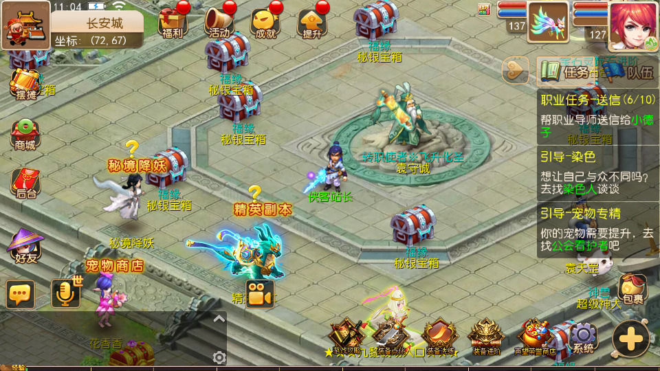 图片[4]-MT3换皮梦幻【永恒西游】最新整理Linux商业开服手工服务端+安卓苹果双端+GM后台+搭建教程-侠隐阁源码