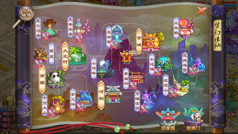 图片[7]-Q萌回合手游梦幻诛仙【唐风华韵14职业】Linux商业开服手工服务端+安卓苹果双端+GM后台+搭建教程-侠隐阁源码