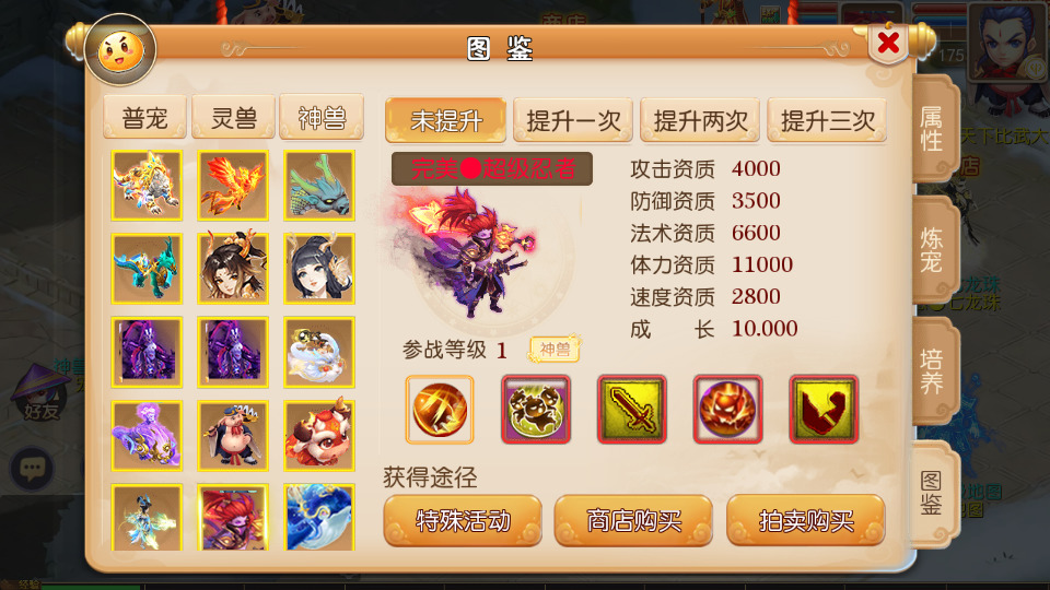 图片[8]-MT3换皮梦幻【完美西游】最新整理Linux商业开服手工服务端+安卓苹果双端+GM后台+全套源码+搭建教程-侠隐阁源码