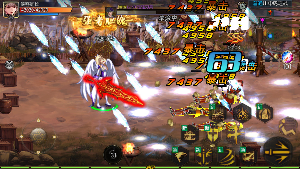 图片[10]-经典横版闯关手游【情怀之神武阿拉德】最新整理Linux手工服务端+安卓苹果双端+运营后台+GM授权后台+搭建教程-侠隐阁源码