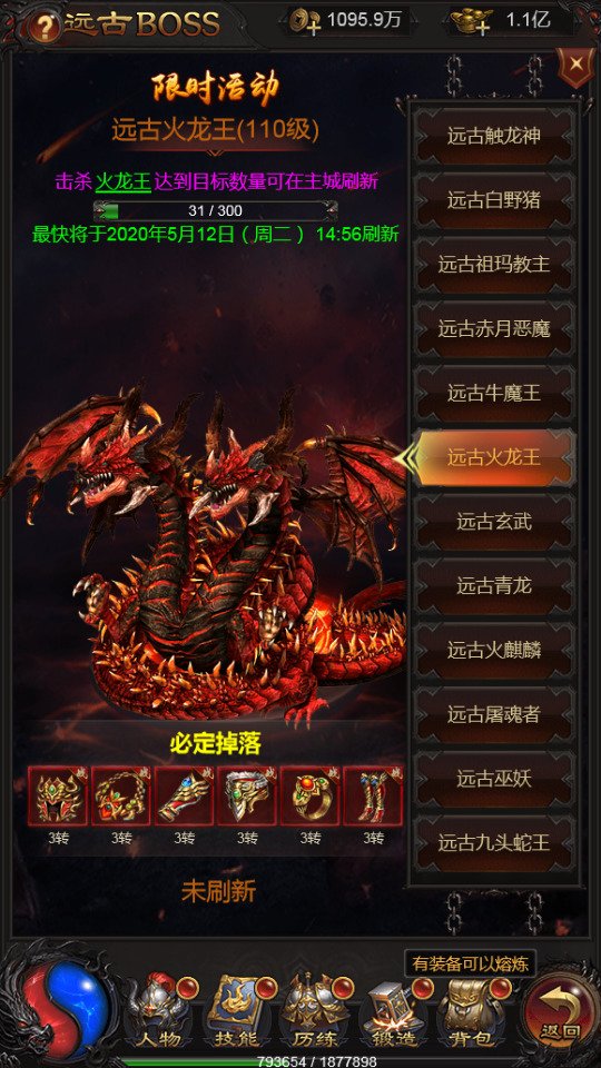 图片[7]-三网H5游戏【至尊雷霆H5】最新整理Win一键服务端+多区跨服+GM授权后台+搭建教程-侠隐阁源码