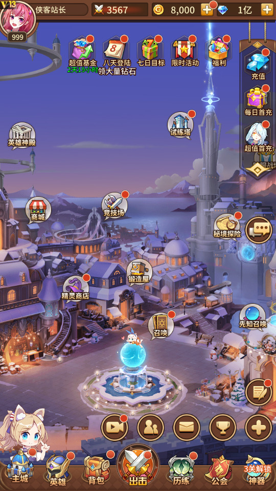 图片[4]-稀有二次元卡牌回合手游【异能宝石6阵容内购版】最新整理Linux手工服务端+GM授权后台+安卓+搭建教程-侠隐阁源码