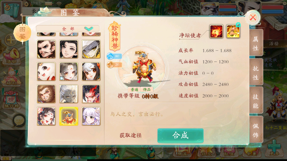 图片[5]-大话回合手游【精品西游之扶摇锦鲤】最新整理WIN系服务端+安卓+GM后台+搭建教程-侠隐阁源码