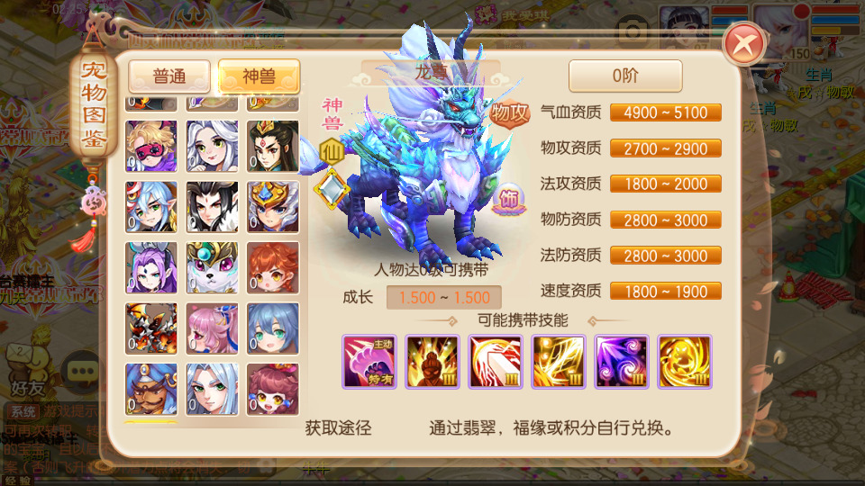 图片[5]-Q萌回合手游梦幻诛仙【无极梦诛13职业】Linux手工端+安卓苹果双端+多功能GM后台+搭建教程-侠隐阁源码