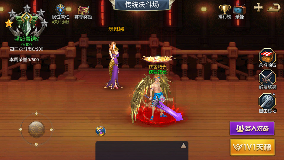 图片[7]-横版闯关手游【沧澜大陆阿拉德】最新整理Linux手工服务端+安卓苹果双端+多区+运营后台+搭建教程-侠隐阁源码