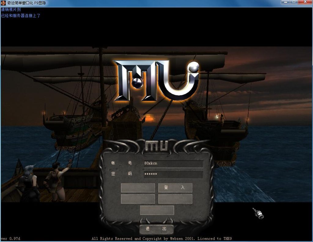 网游单机【奇迹097D】VM一键即玩服务端+网页注册+GM后台+技术资料+搭建教程-侠隐阁源码