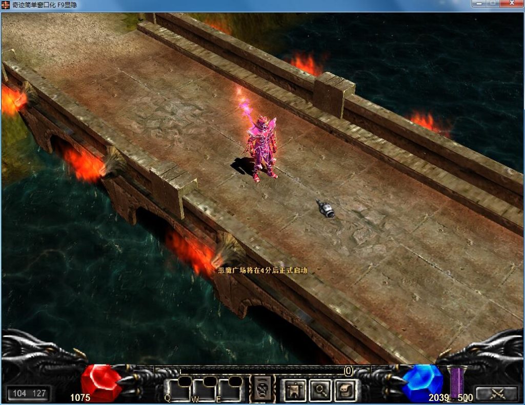 图片[6]-网游单机【奇迹097D】VM一键即玩服务端+网页注册+GM后台+技术资料+搭建教程-侠隐阁源码