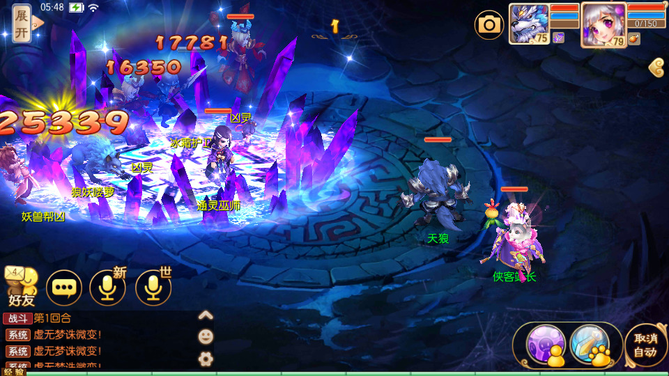 图片[10]-Q萌回合手游梦幻诛仙【虚无梦诛微变版13职业】Linux商业开服手工服务端+安卓苹果双端+GM后台+搭建教程-侠隐阁源码