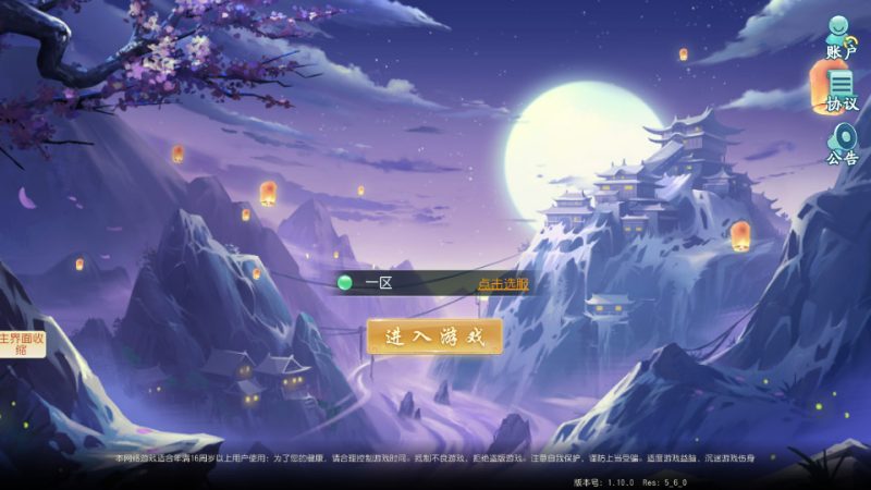 Q萌回合手游【爆肝白娘子】最新整理Linux 手工服务端+安卓苹果双端+GM授权后台+搭建教程-侠隐阁源码