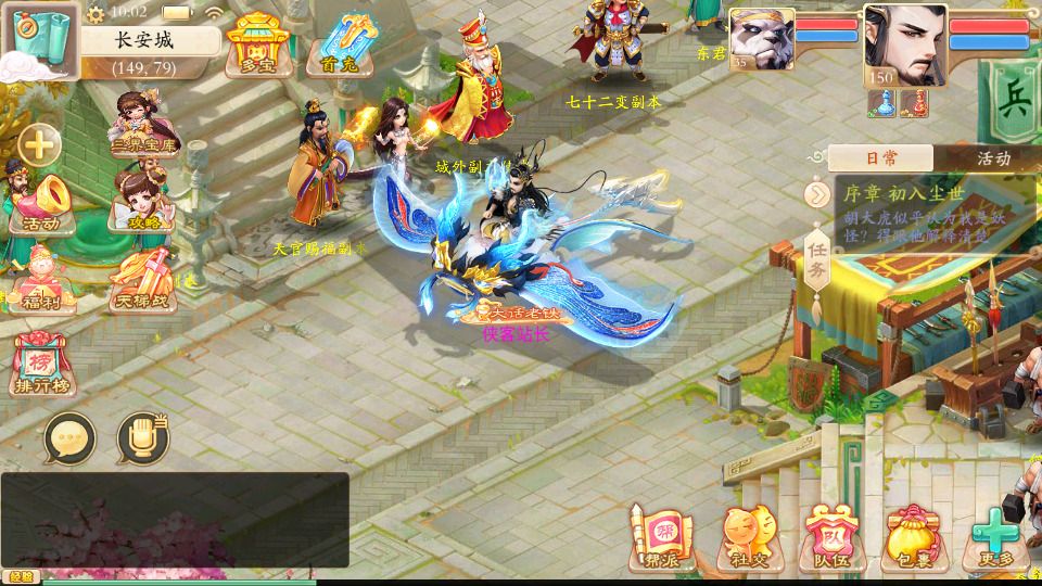 图片[3]-大话回合手游【精品西游之扶摇锦鲤】最新整理WIN系服务端+安卓+GM后台+搭建教程-侠隐阁源码