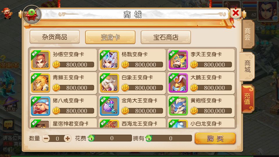 图片[8]-MT3换皮梦幻【欧皇西游】最新整理Linux手工服务端+安卓苹果双端+GM后台+游戏源码+搭建教程-侠隐阁源码