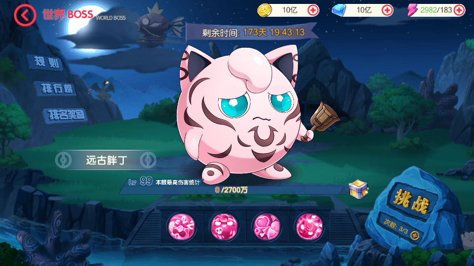 图片[9]-怀旧3D横版卡牌回合手游【口袋重制龙珠联动版】最新整理Ubuntu手工服务端+管理后台+GM授权后台+安卓苹果双端+搭建教程-侠隐阁源码