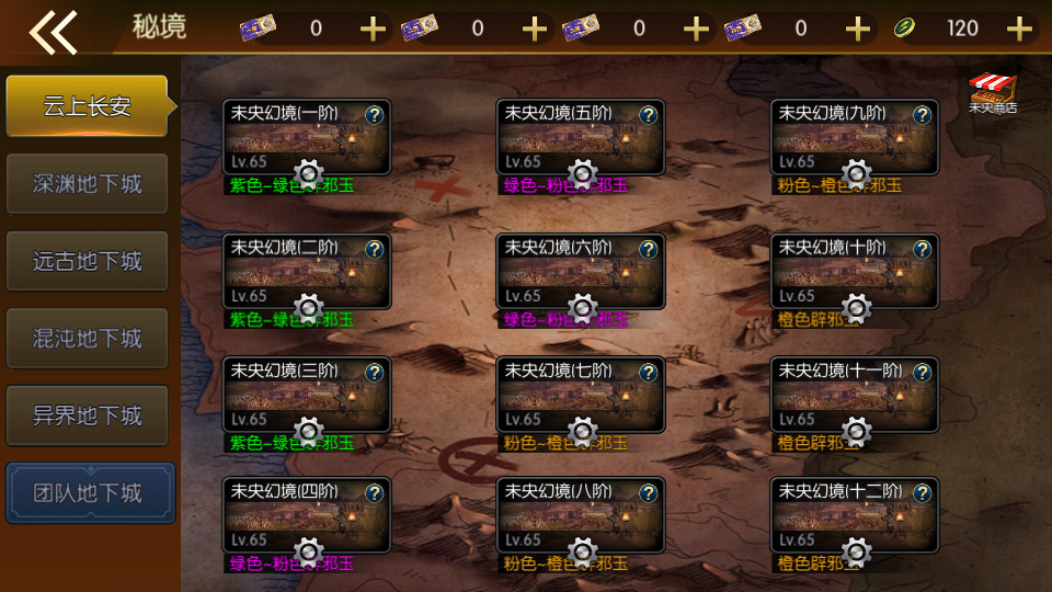 图片[7]-经典横版闯关手游【情怀之神武阿拉德】最新整理Linux手工服务端+安卓苹果双端+运营后台+GM授权后台+搭建教程-侠隐阁源码