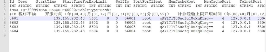 青云降魔录开多区教程-游戏技术论坛-社区热门-侠隐阁源码