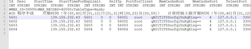青云降魔录开多区教程-侠隐阁源码