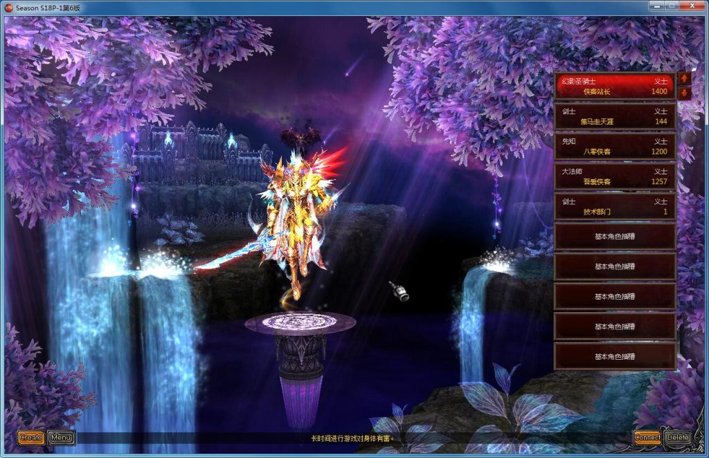 图片[2]-网游单机【奇迹MuS18】Win一键即玩服务端+GM工具+技术资料+搭建教程-侠隐阁源码