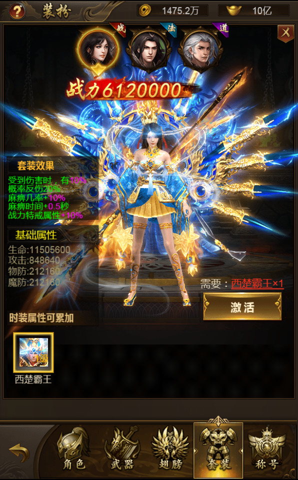 图片[8]-三网H5游戏【新雷霆传奇H5】最新整理Linux手工服务端+配套源码+多区跨服+GM授权后台+搭建教程-侠隐阁源码