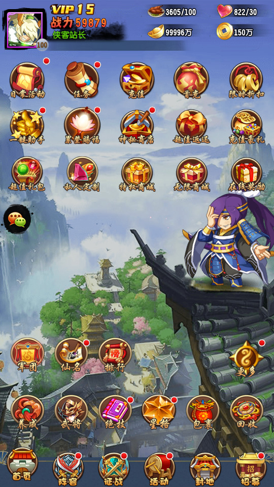 图片[3]-稀有三国卡牌回合手游【群英斗三国】最新整理Linux手工服务端+安卓+运营后台+CDK授权后台+GM授权后台+搭建教程-侠隐阁源码