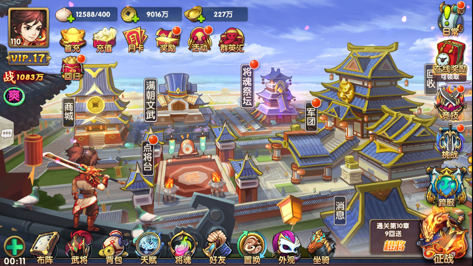 图片[3]-三国卡牌手游【无敌三国魅影版】最新整理Win一键即玩服务端+运营后台+搭建教程-侠隐阁源码