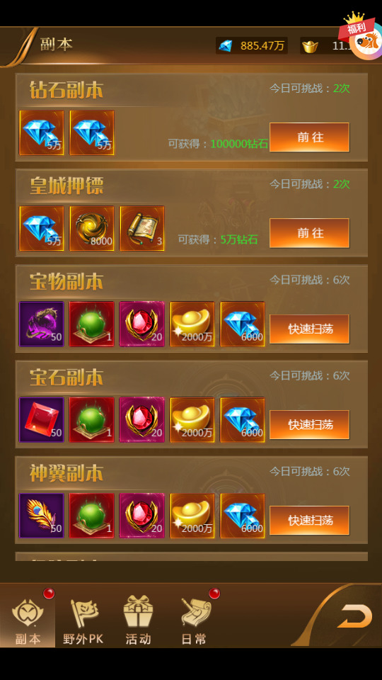 图片[8]-三网H5游戏【山河Q传H5】最新整理WIN系服务端+GM后台+配套中文表+导表工具+搭建教程-侠隐阁源码