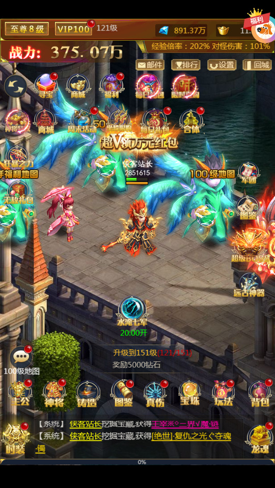 图片[3]-三网H5游戏【山河Q传H5】最新整理WIN系服务端+GM后台+配套中文表+导表工具+搭建教程-侠隐阁源码