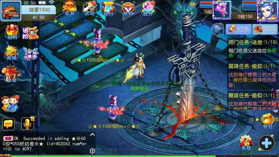 图片[12]-MT3换皮梦幻【天天西游】最新整理Linux商业开服手工服务端+安卓苹果双端+GM后台+全套源码+搭建教程-侠隐阁源码