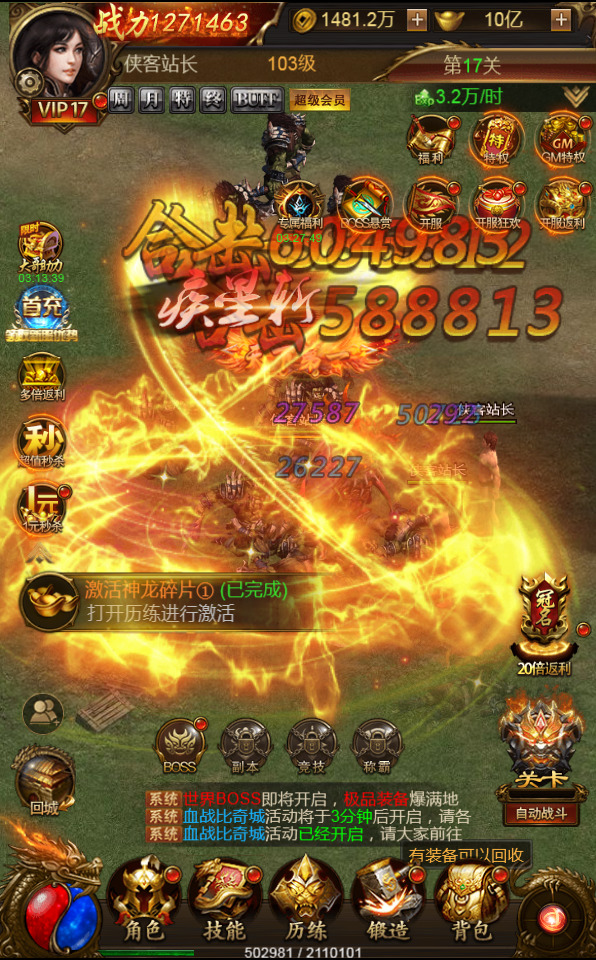 图片[7]-三网H5游戏【新雷霆传奇H5】最新整理Linux手工服务端+配套源码+多区跨服+GM授权后台+搭建教程-侠隐阁源码