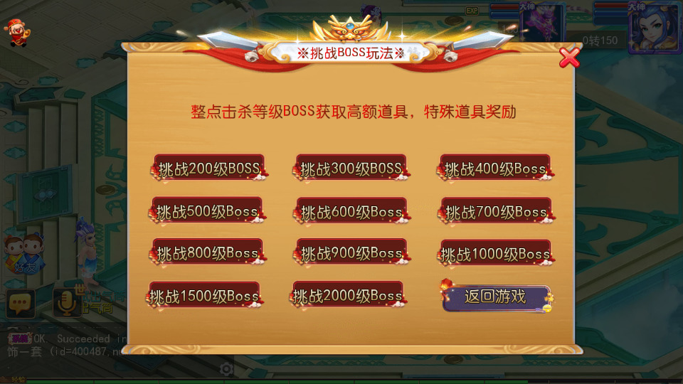 图片[11]-MT3换皮梦幻【天天西游】最新整理Linux商业开服手工服务端+安卓苹果双端+GM后台+全套源码+搭建教程-侠隐阁源码