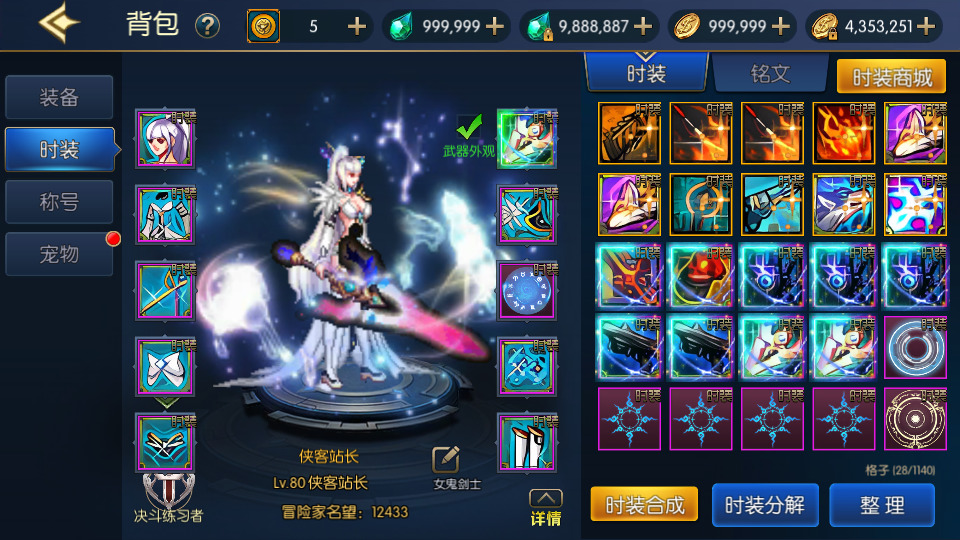 图片[5]-经典横版闯关手游【情怀之神光阿拉德】最新整理Linux手工服务端+安卓苹果双端+管理后台+GM授权后台+搭建教程-侠隐阁源码