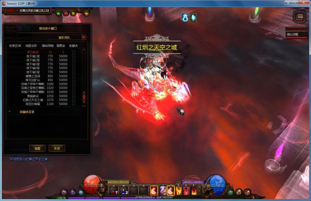 图片[8]-网游单机【奇迹MuS18】Win一键即玩服务端+GM工具+技术资料+搭建教程-侠隐阁源码