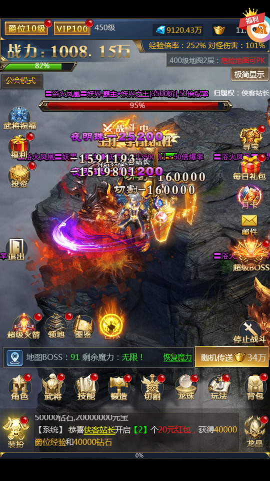 图片[5]-三网H5游戏【侠客游H5】最新整理WIN系服务端+GM后台+配套中文表+导表工具+搭建教程-侠隐阁源码