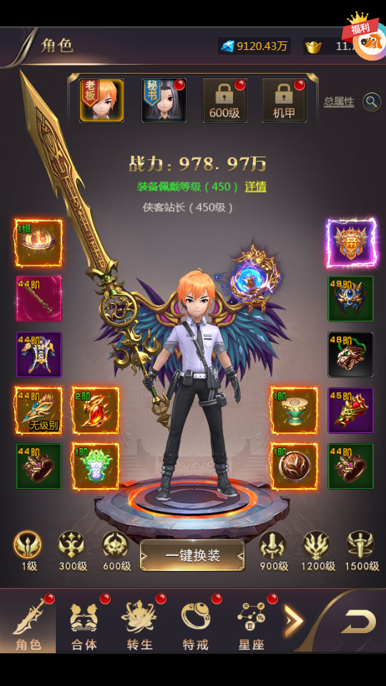 图片[4]-三网H5游戏【侠客游H5】最新整理WIN系服务端+GM后台+配套中文表+导表工具+搭建教程-侠隐阁源码